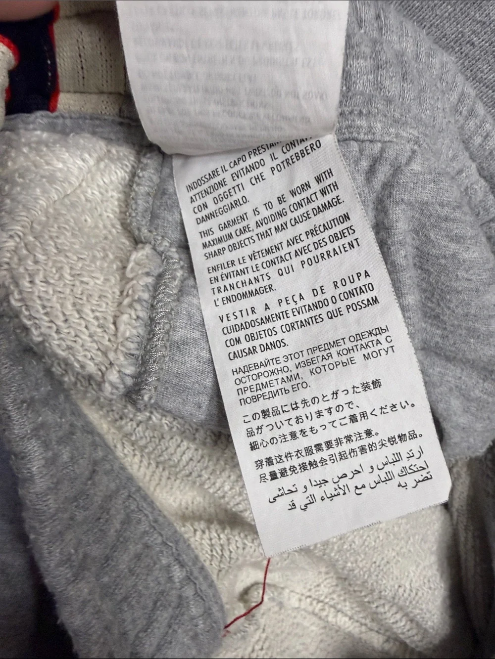 Gucci Men's Track Pants with Stripe Detail and Tiger Patch